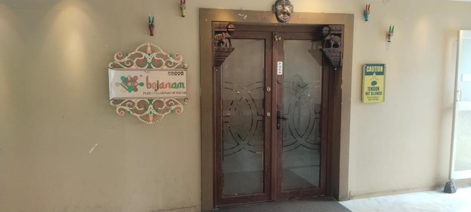 Hotel City Palace Brahmapur Exterior photo
